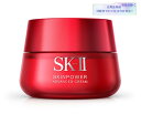 SK-II（エスケーツー）スキンパワー アドバンスト クリーム50g＆80g美容液 スキンケア ウルト オーラプレゼント 女性 化粧品 コスメ 妻 美容 液 誕生日　正規品保証　送料無料