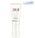 SK-II（エスケーツー）アトモスフィア CC クリーム30g　日焼け止めクリーム｜顔用トーンアップ 化粧下地 ベースメイク スキンケア 女性 プレゼント彼女 妻 デパコス　正規品保証　送料無料