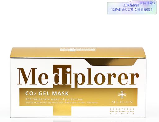【フェースマスクプレゼント】【期間限定ポイント10倍】メディプローラー(Mediplorer) CO2 ジェルマスク(6回分カップ・スパチュラ付)・(12回分)・(30回分 カップ・スパチュラ付) 炭酸フェイスパック 美肌 美容 エイジングケア 透明 スキンケア 正規品保証 送料無料 【フェースマスクプレゼント】【期間限定ポイント10倍】メディプローラー(Mediplorer) CO2 ジェルマスク(6回分カップ・スパチュラ付)・(12回分)・(30回分 カップ・スパチュラ付) 炭酸フェイスパック 美肌 美容 エイジングケア 透明 スキンケア 正規品保証 送料無料