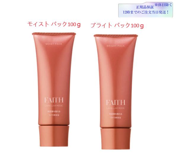 楽天市場】フェース ラメラモード ゲルの通販 楽天市場】フェース ラメラモード ゲルの通販