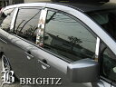   BRIGHTZ vT[W U31 ʃbLs[plJo[ 10PC oCU[p     PIL|SIL|323  