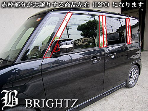 【 BRIGHTZ スペーシアカスタム MK32S MK42S 超鏡面ステンレスメッキピラーパネル バイザー無用 12PC 】 【 PIL－SIL－220 】