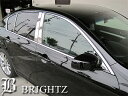 【 BRIGHTZ スカイライン V36 4ドア 超