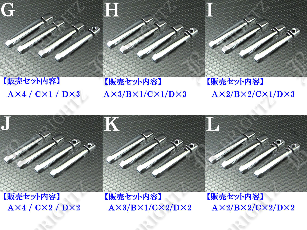 【 BRIGHTZ スカイライン V36 メッキド