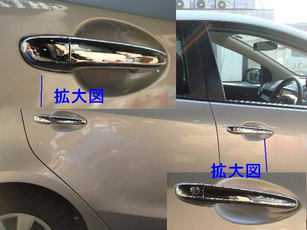 【 BRIGHTZ CX−5 KE系 クロームメッキドアハンドルカバーノブ 】 【 DHC−NOBU−051 】 CX5