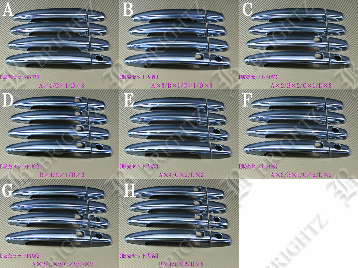 【 BRIGHTZ レクサス LS430 UCF30 クロームメッキアウタードアハンドルカバー ノブ フルカバータイプ 】 【 WISH−NOBU−FS 】LEXUS