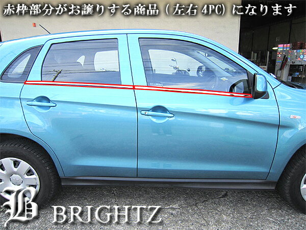 【 BRIGHTZ RVR GA3W GA4W 超鏡面ステンレスメッキウィンドウモール 4PC 】 【 WIN−SIL−013 】