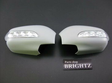 【 BRIGHTZ レンズ選択可能！ MPV LW系 LEDウィンカーミラーカバー 未塗装ペイントタイプ 】 【 MIR−SID−023 】