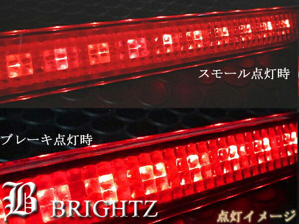 【 BRIGHTZ ギャランフォルティススポーツバック CX系 CX3A CX4A スモークLEDリアバンパーリフレクターランプライト 黒 】 【 REF−H−012 】