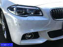 【 BRIGHTZ BMW 5シリーズ F10 後期 超鏡面ステンレスメッキフォグライトリング 2PC 】 【 FOG－COV－363 】 523d 523i 528i 535i 550i セダン Mスポーツ