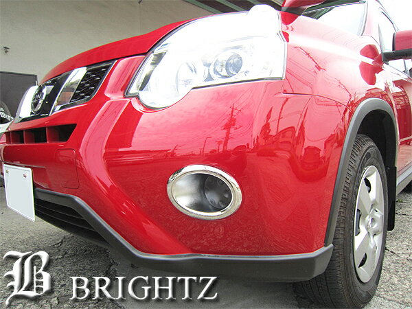 【 BRIGHTZ エクストレイル X−TRAIL XTRAIL DNT31 NT31 31 TNT31 後期用 クロームメッキフォグライトカバー Bタイプ 】 【 FOG−COV−079 】