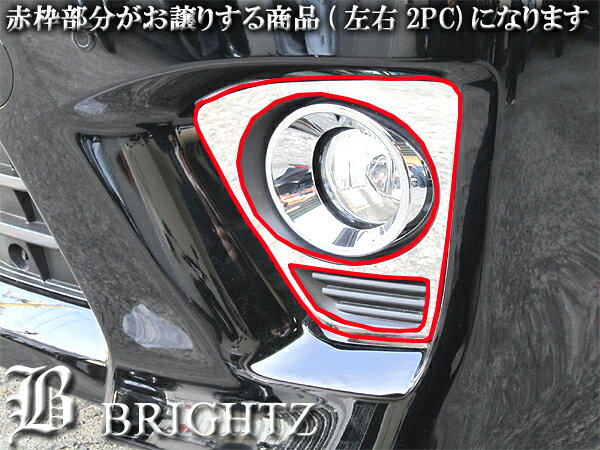 【 BRIGHTZ アルファード 20 25 後期 超