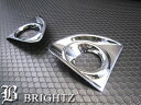 【 BRIGHTZ カローラフィールダーハイ