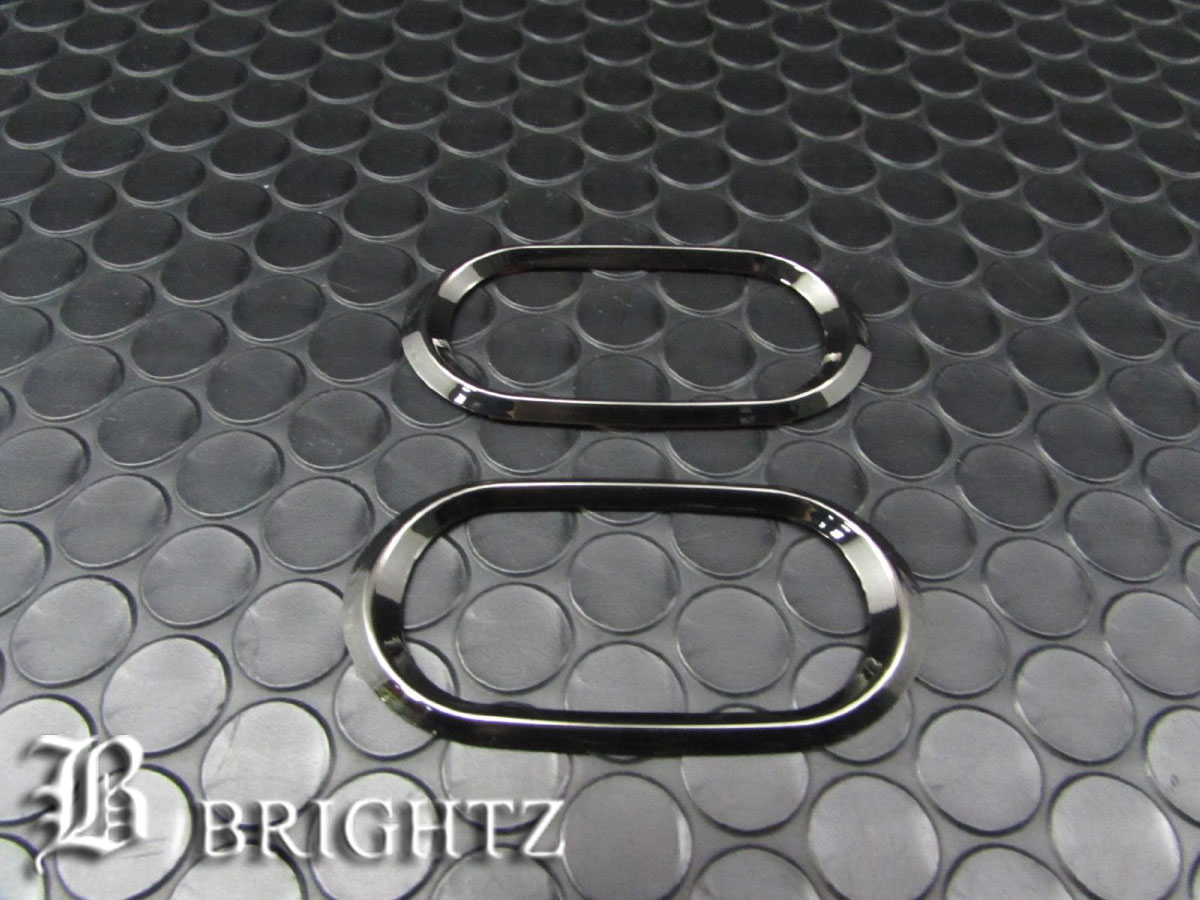 【 BRIGHTZ フェアレディZ Z33 ブラックメッキサイドマーカーリング Cタイプ 】 【 SID－RIN－039 】