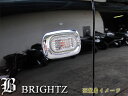 【 BRIGHTZ アスコット CE4 CE5 クリスタルサイドマーカー 2PC 】 【 BLINKER－006 】