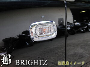 【 BRIGHTZ ラファーガ CE4 CE5 クリスタルサイドマーカー 2PC 】 【 BLINKER－006 】