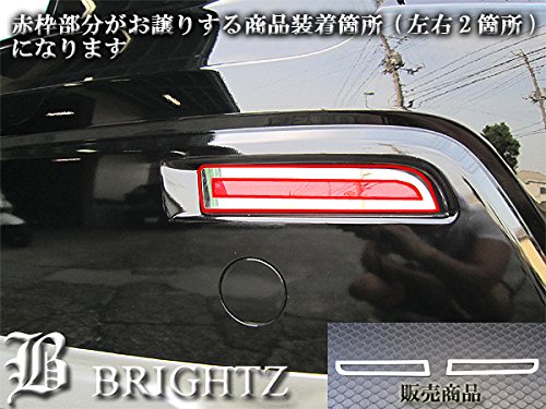 【 BRIGHTZ ギャランフォルティススポーツバック CX3A CX4A CX6A 超鏡面ステンレスメッキリフレクターリング Bタイプ 】 【 REF－RIN－008 】