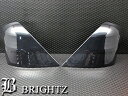 【 BRIGHTZ Sクラス W221 後期 スモークテールライトカバー 】 【 SMO－REA－028 】 S65 AMG ロング S600 S550 S63 ハイブリッド S350 ブラバス ロリンザー カールソン メルセデスベンツ