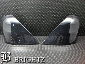 【 BRIGHTZ Sクラス W221 後期 スモークテールライトカバー 】 【 SMO－REA－028 】 S65 AMG ロング S600 S550 S63 ハイブリッド S350 ブラバス ロリンザー カールソン メルセデスベンツ