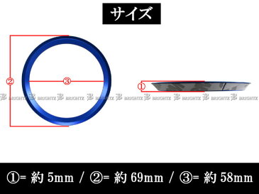 【 BRIGHTZ CLSクラス W219 アルミステアリングリング 青 】 【 INT−ETC−009 】 W 219 CLS350 CLS500 CLS55 CLS550 CLS63 AMG メルセデスベンツ ブラバス ロリンザー カールソン Lorinser Carlsson BRABUS Mercedes-Benz Mercedes Benz