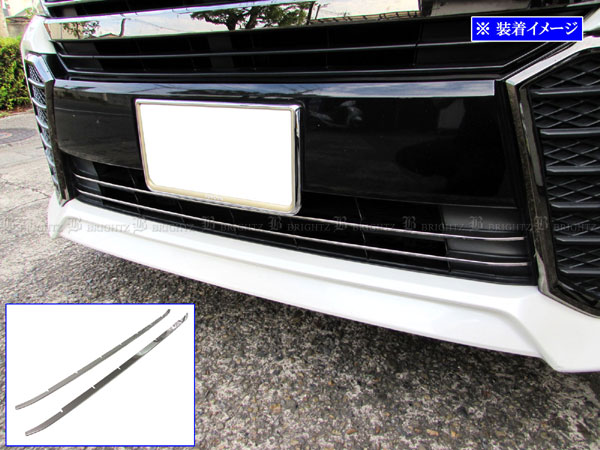 【 BRIGHTZ ヴェルファイアハイブリッド AYH30W 前期 超鏡面ステンレスメッキフロントバンパーモール 2..