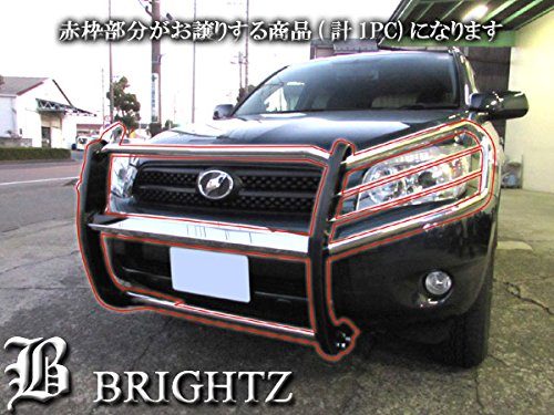 【 BRIGHTZ RAV4 31 36 超鏡面ステンレスメッキグリルガード 】 【 GRI－GUA－001 】 ACA36W ACA31W ACA36 ACA31ACA ラブフォ ラヴフォ ラブフォー ラヴフォー ラブフオー ラヴフオー 30 3