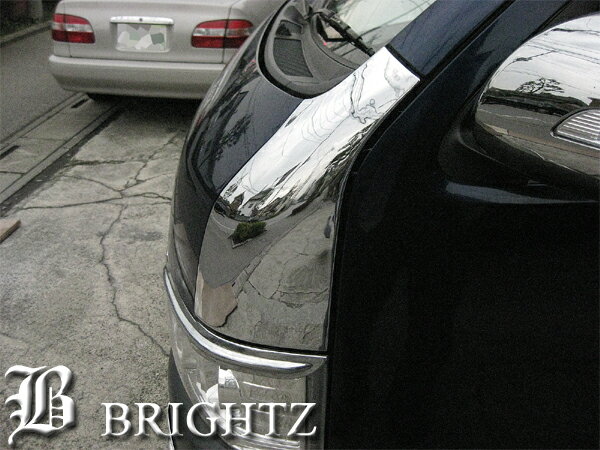 【 BRIGHTZ レジアスエース 200 1型 2型 