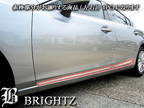 【 BRIGHTZ アテンザセダン GJ メッキサイドドアモール 】 【 SID－MOL－015 】 GJ2PA GJ2FP GJ5FP GJEEP