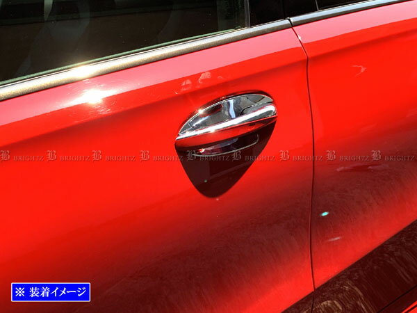 【 BRIGHTZ Bクラス W247 メッキドアハンドルカバー 皿 】 【 DHC－SARA－112 】 B180 B200d メルセデスベンツ Mercedes－Benz Mercedes Benz