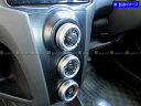【 BRIGHTZ ヴィッツ 90 91 95 エアコンリング 1PC サテンシルバー 】 【 INT−ETC−215−1PC 】 KSP90 SCP90 NCP91 NCP95 KSP SC NCP P90 P91 P95 ビッツ ヴイッツ(2)
