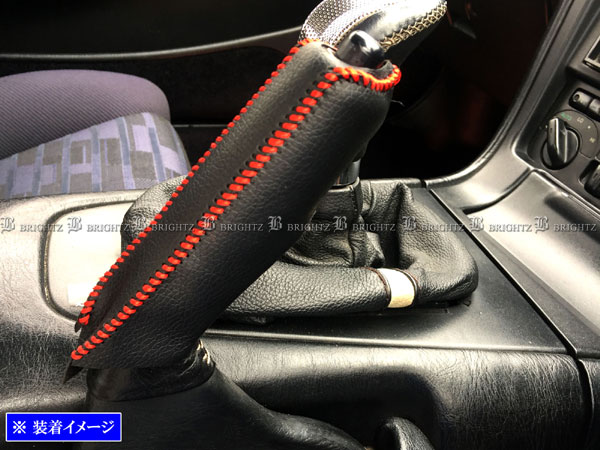 【 BRIGHTZ MR2 SW20 サイドブレーキハンドルカバー 赤ステッチ 】 【 INT−ETC−197 】 パーキングブレ..