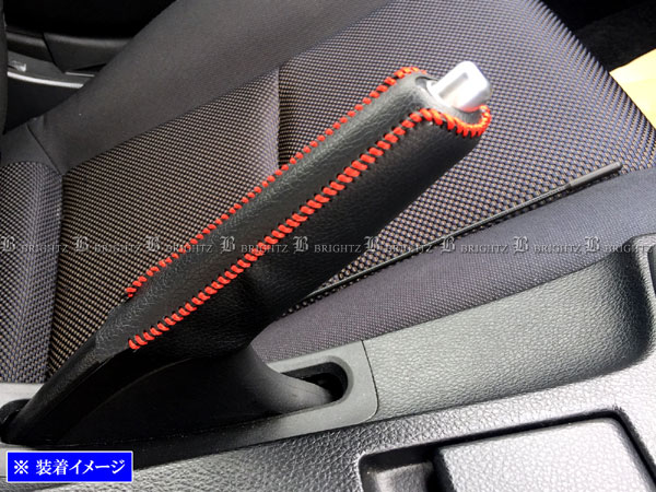 【 BRIGHTZ フェアレディZ Z33 HZ33 サイドブレーキハンドルカバー 赤ステッチ 】 【 INT−ETC−197 】 ..