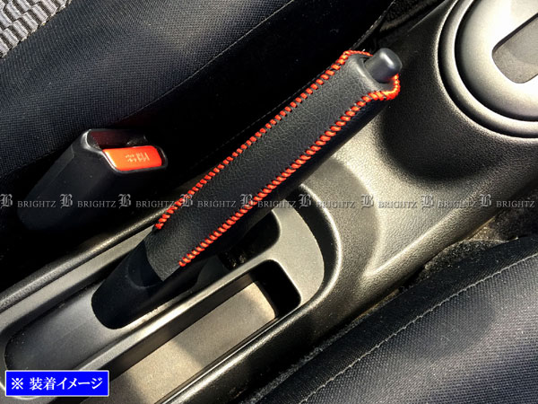 【 BRIGHTZ マーチ K13 サイドブレーキハンドルカバー 赤ステッチ 】 【 INT−ETC−197 】 パーキングブ..