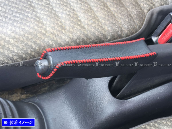 【 BRIGHTZ ハイゼットトラック S500P S510P サイドブレーキハンドルカバー 赤ステッチ 】 【 INT−ETC−..