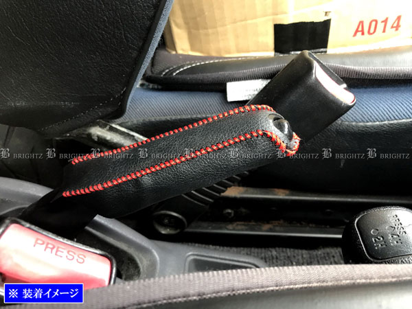【 BRIGHTZ パジェロミニ H51A H56A サイドブレーキハンドルカバー 赤ステッチ 】 【 INT−ETC−197 】 ..