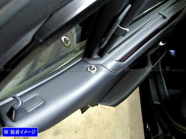 【 BRIGHTZ レクサス LS500h GVF50 GVF55 ドアロックピンリング サテンシルバー 】 【 INT−ETC−297 】 GV GV F50 F55 50 55 LS500 LS 500h 500 LEXUS