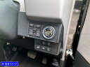 【 BRIGHTZ シフォン LA650F LA660F 超鏡面ステンレスメッキエンジンスタータースイッチカバー 】 【 INT−ETC−489 】 LA650 LA660 A650 A660 650 660(2)