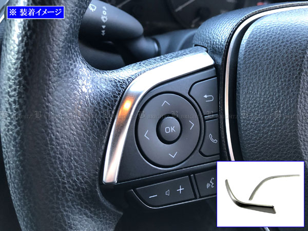 【 BRIGHTZ カローラスポーツ 10 12 210 211 213 214 219 ステンレスステアリングスイッチパネルカバー..