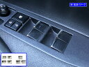 【 BRIGHTZ カローラスポーツ 10 12 210 211 213 214 219 超鏡面ステンレスメッキウィンドウスイッチパネル 7PC 】 【 INT−ETC−735 】 MZEA12H NRE210H ZWE211H ZWE213H NRE214H ZWE219H(2)