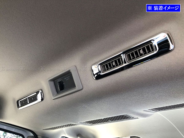 【 BRIGHTZ いすゞ コモ・バン E26 超鏡面ステンレスメッキリアエアコンリング 2PC 】 【 INT−ETC−206 】 26 コモ バン