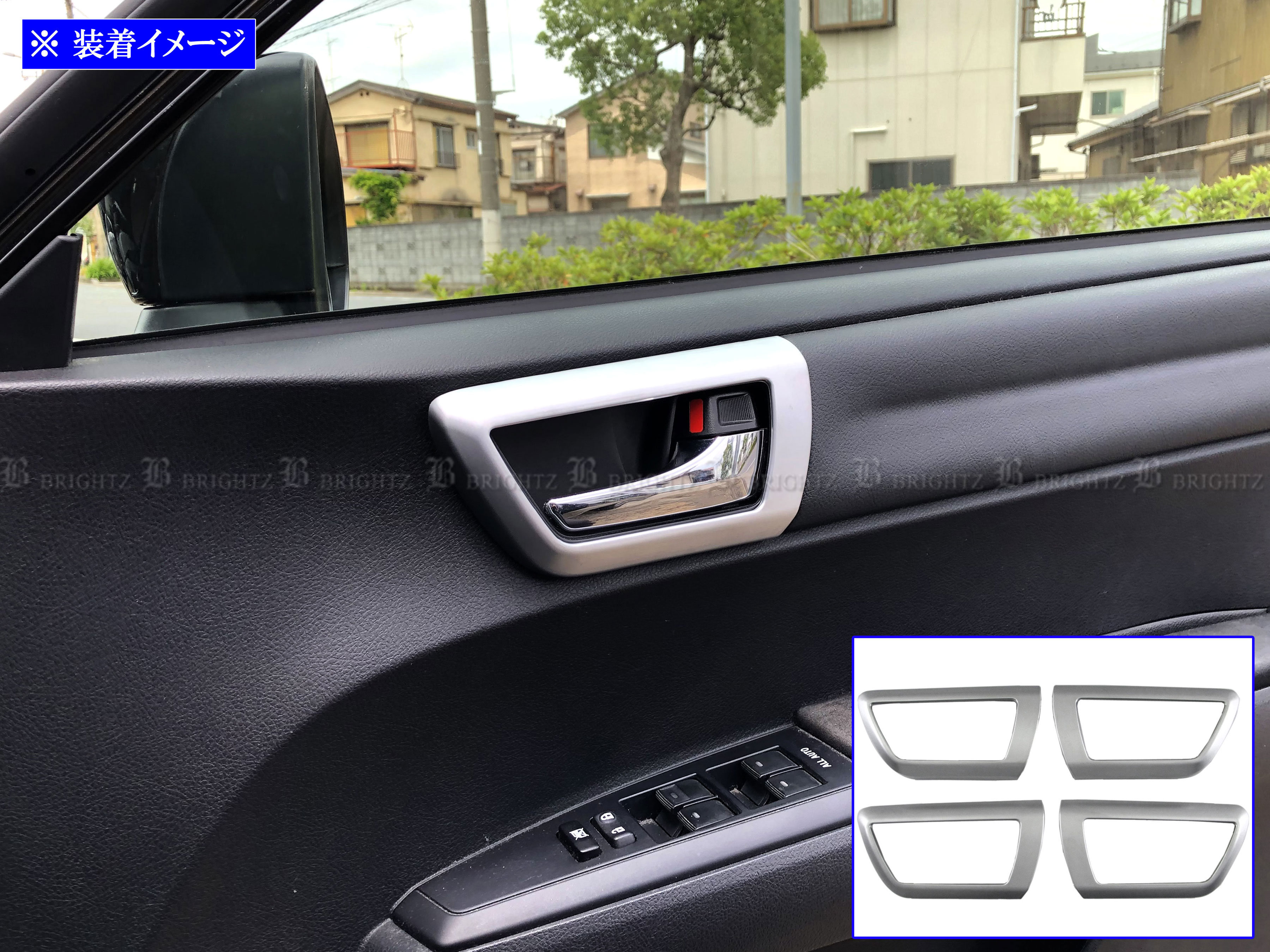 【 BRIGHTZ カローラアクシオ 160 161 164 165 インナードアハンドルカバー 皿 4PC サテンシルバー 】 ..