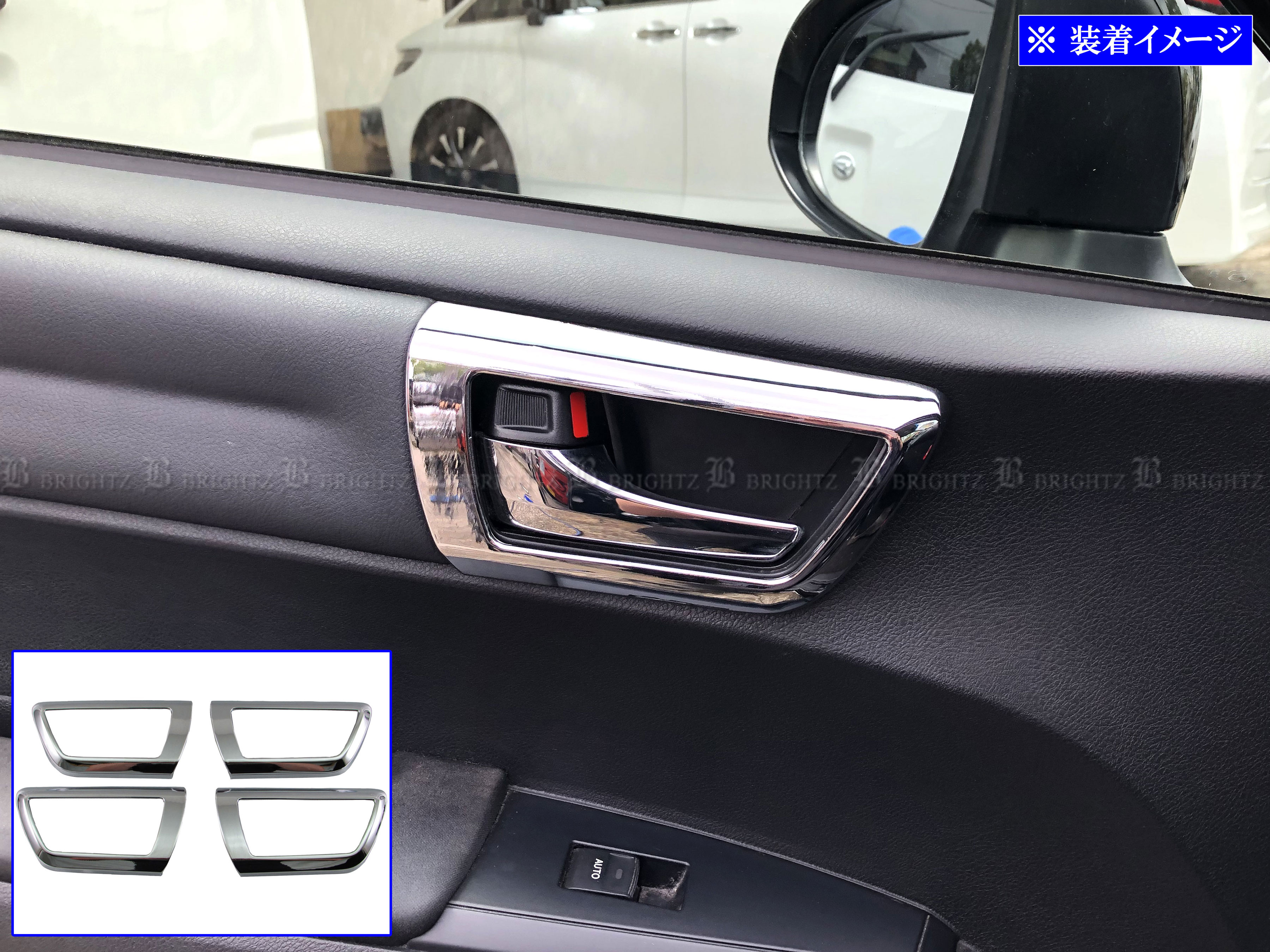 【 BRIGHTZ カローラアクシオ 160 161 164 165 メッキインナードアハンドルカバー 皿 4PC 】 【 INS−DH..