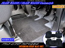 【 BRIGHTZ フレアワゴンカスタムスタイル MM53S フロアマット 4PC 止め具付き 】 【 FLOOR-MAT-030 】 MM53 MM M53 53 フレア ワゴン カスタム スタイル ラゲッジ ラゲージ トランク カーゴ マット リア リヤ カバー