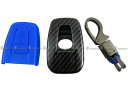 【 BRIGHTZ C-HR 10 11 50 カーボン調スマートキーケース 青 】 【 KEY-CASE-017 】 NGX10 NGX50 ZYX10 ZYX11 NGX ZYX X10 X11 X50 CHR C H R