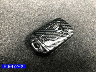 【 BRIGHTZ ヴェゼル RU1 RU2 RU3 RU4 カーボン調スマートキーケース 赤 】 【 KEY−CASE−029 】 RU U1 U2 U3 U4 1 2 3 4 ベゼル ヴエゼル Hondaスマートキー