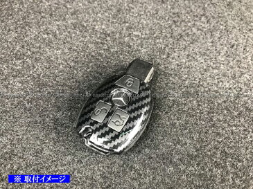 【 BRIGHTZ GLクラス X164 カーボン調スマートキーケース 赤 】 【 KEY−CASE−026 】 X 164 GL550 メルセデス ベンツ