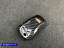 【 BRIGHTZ BMW 7シリーズ F01 カーボン調スマートキーケース 青 】 【 KEY－CASE－005 】 F 01 740i 750i アニバーサリーエディション サミットエディション 3