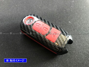 【 BRIGHTZ MAZDA6セダン GJ カーボン調スマートキーケース 黒 】 【 KEY−CASE−036 】 GJ2AP GJ2FP GJ5FP GJEFP GJ2 GJ5 GJE 2AP 2FP 5FP EFP AP FP MAZDA6 セダン MAZDA 6 マツダ6セダン マツダ6 マツダ
