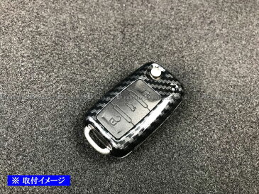 【 BRIGHTZ ジェッタ 1K カーボン調スマートキーケース 青 】 【 KEY−CASE−011 】 1KAXX 1KBLG 1KBLX 1KCAV 1KA KA AXX BLG BLX CAV LG LX AV フォルクスワーゲン VW ジエッタ