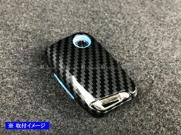 【 BRIGHTZ ゴルフGTI AUC AUD カーボン調スマートキーケース 黒 】 【 KEY−CASE−007 】 AUCHH AUCJX AUDLB AUC AUD UC UD CHH CJX DLB HH JX LB フォルクスワーゲン VW ゴルフ GTI GT G T I